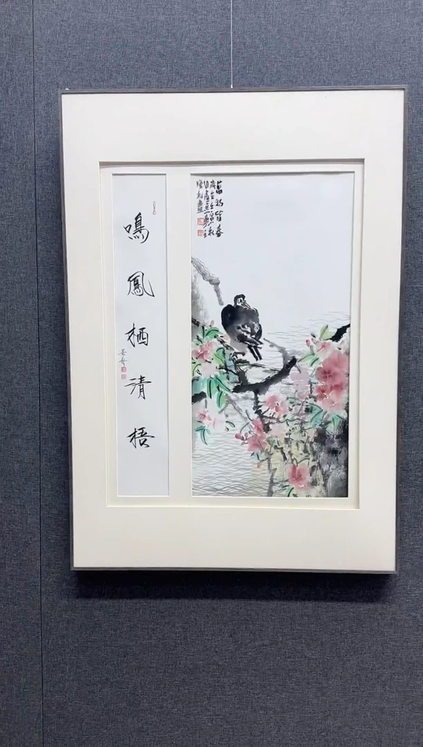 书法合作作品国画