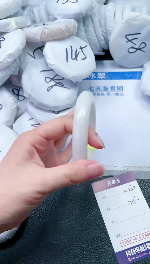 【闪购商品】和田玉手镯未镶嵌M230