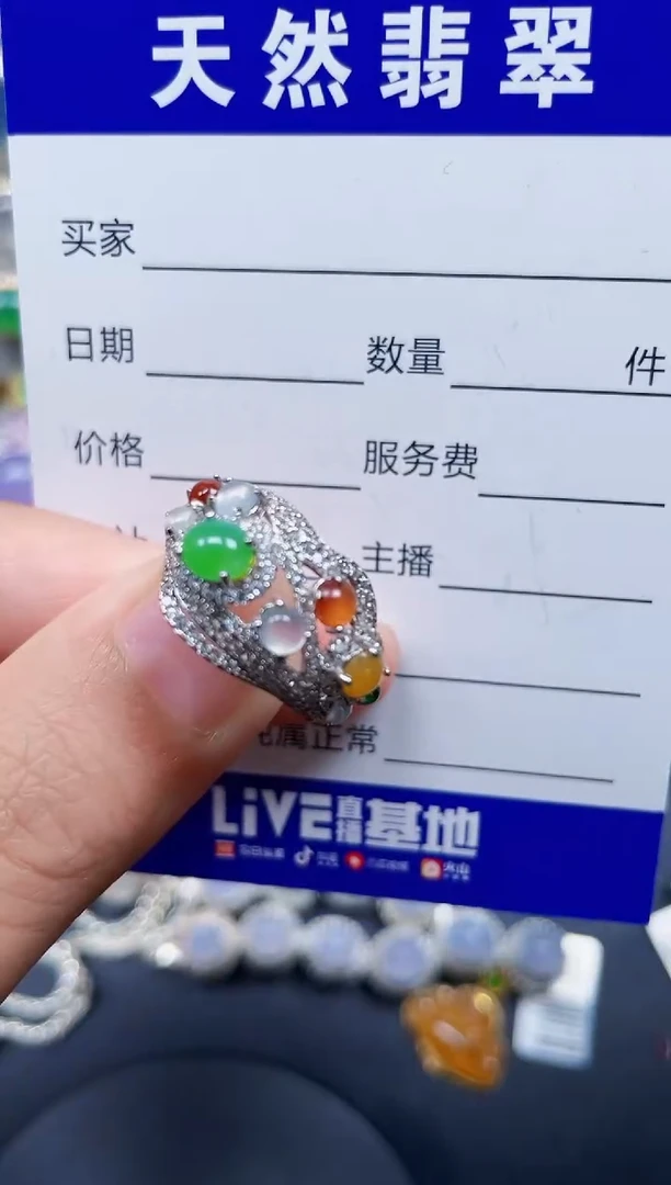 银S925镶嵌戒指翡翠225
