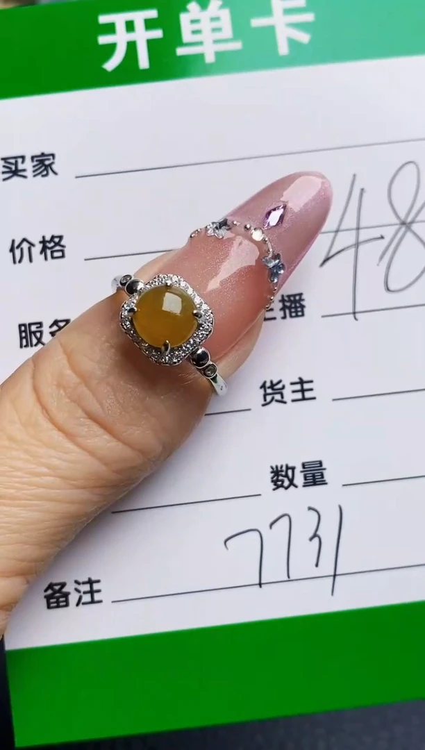 银S925镶嵌戒指翡翠7731