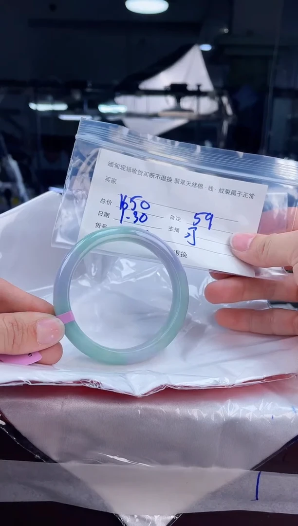 【闪购商品】定制翡翠手镯未镶嵌毛货手镯需精细抛光/59.3