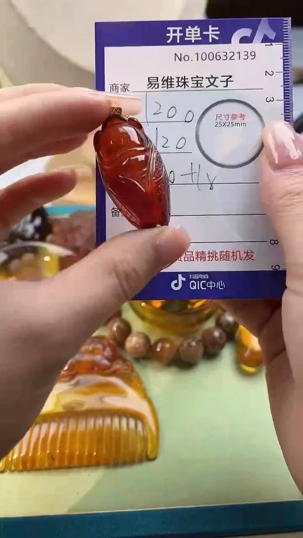 【闪购商品】琥珀颈饰未镶嵌100632139