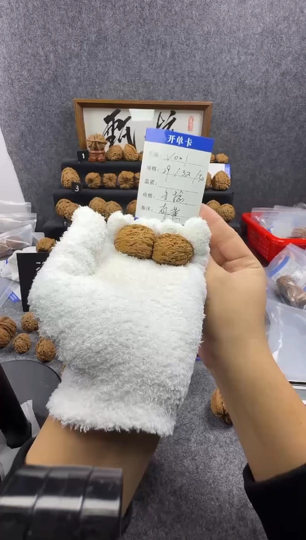 把件文玩核桃V001 29尺手撵高炮