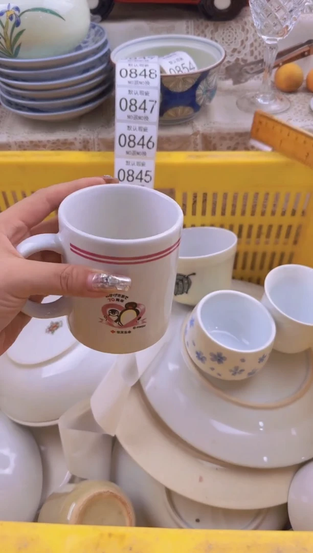 841默认微瑕，满20包邮。