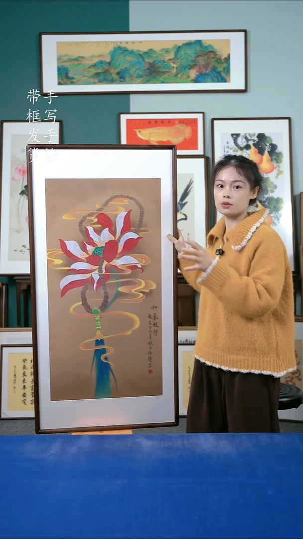 国画116  荷花 65*125