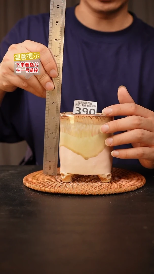 瓷片390 内口径约7  外高约11