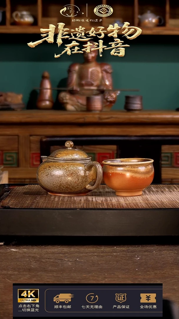 九**坊寂野柴烧，精品水平壶