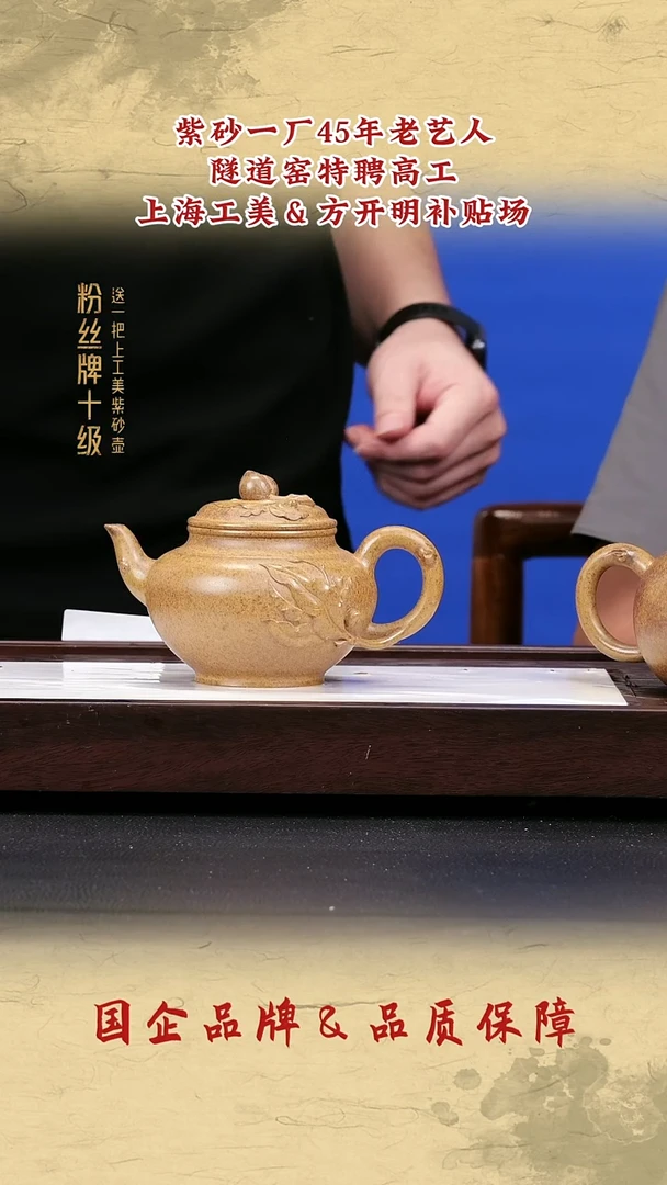 茶壶紫砂紫砂茶壶27