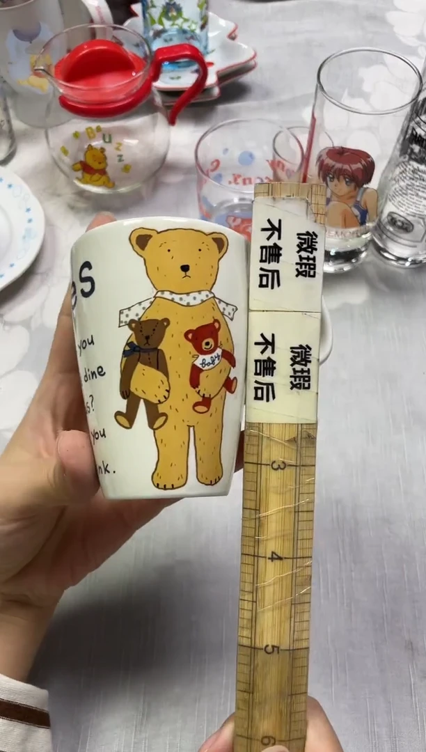 用***8973精美瓷器感谢选购
