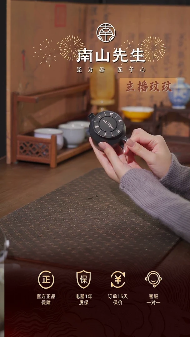 玄轮茶壶玄轮茶壶