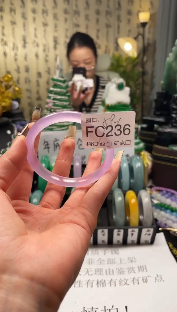 静宝石英岩手镯FC236