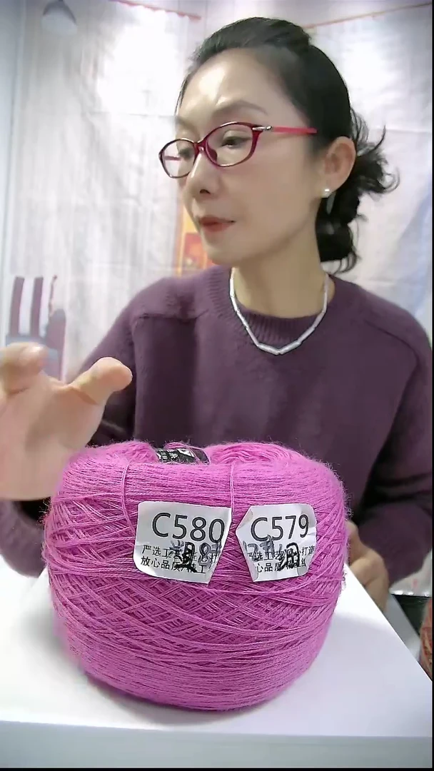【C580玫粉】中粗纯美丽诺羊毛1团(0.5斤)  (适用8号针)