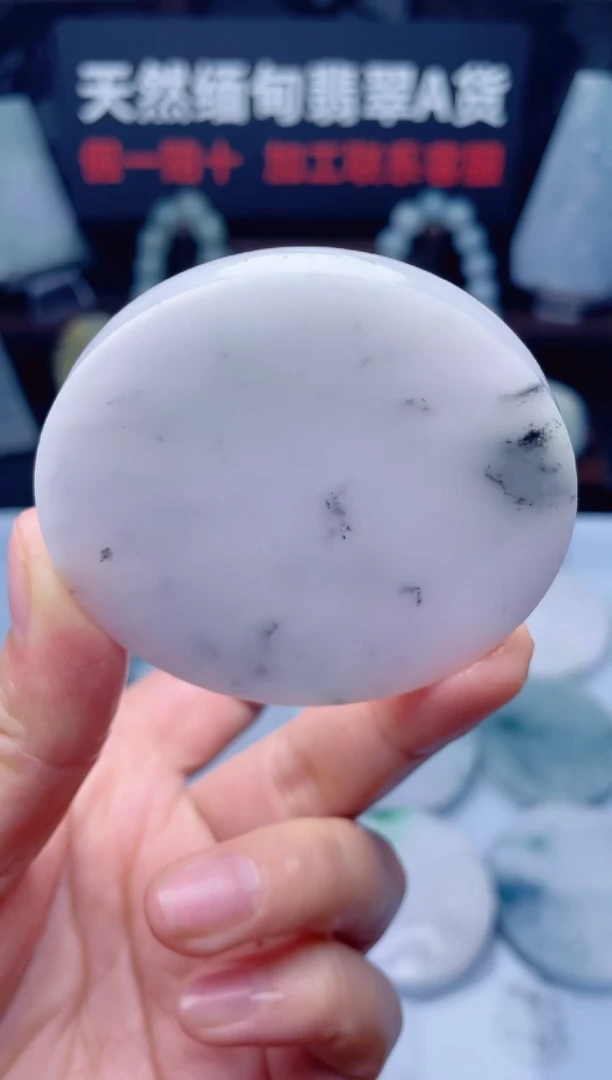 颈饰未镶嵌翡翠H3642