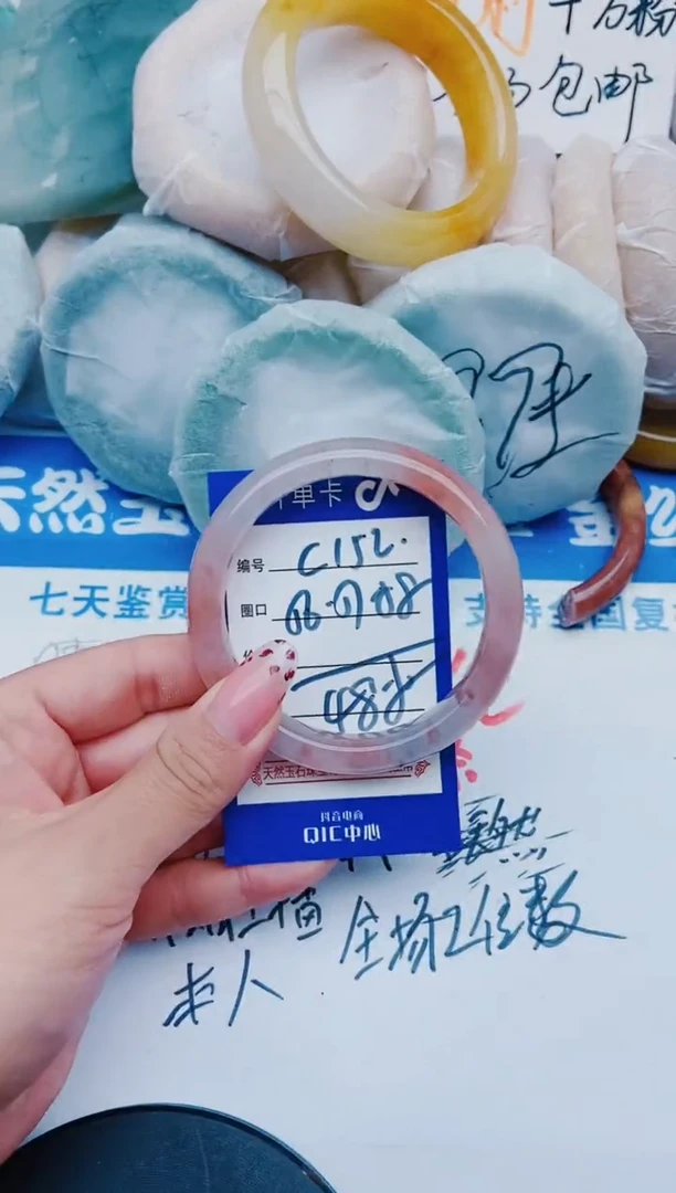 未镶嵌手镯石英质玉C152+56-57