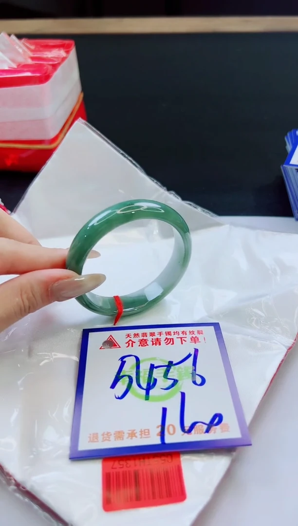 未镶嵌手镯翡翠天然缅甸翡翠A货！A货！A货！A货！A货！