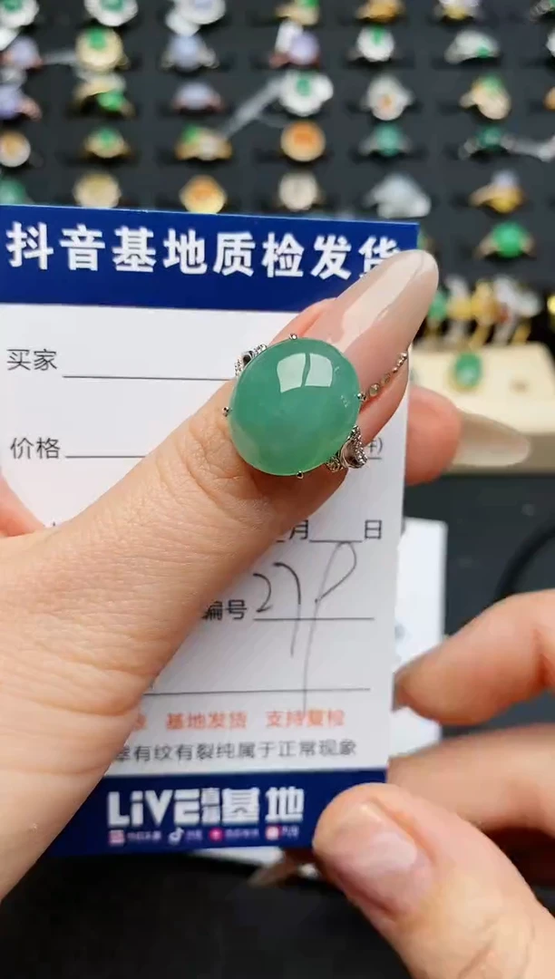 【闪购商品】翡翠戒指银S925镶嵌...........