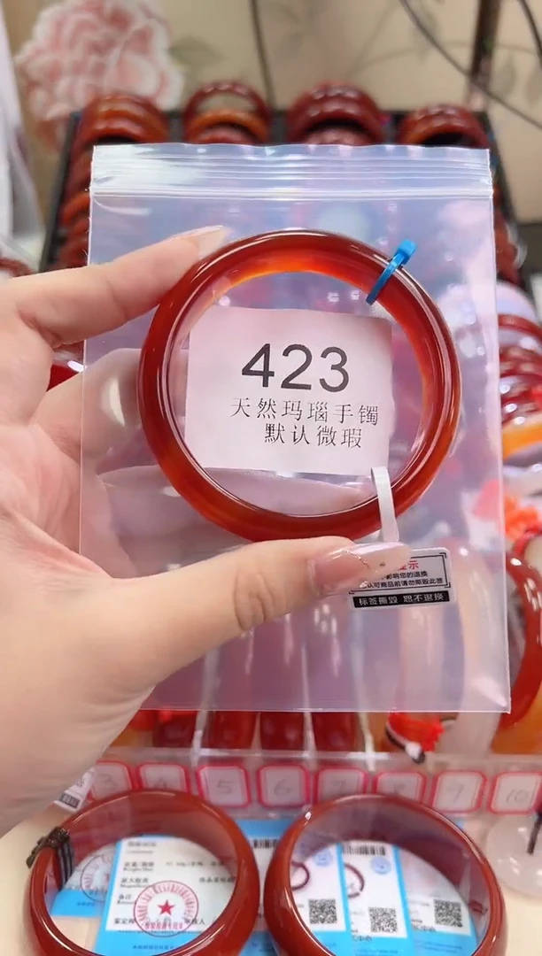 手镯玛瑙/玉髓未镶嵌60圈口*A423