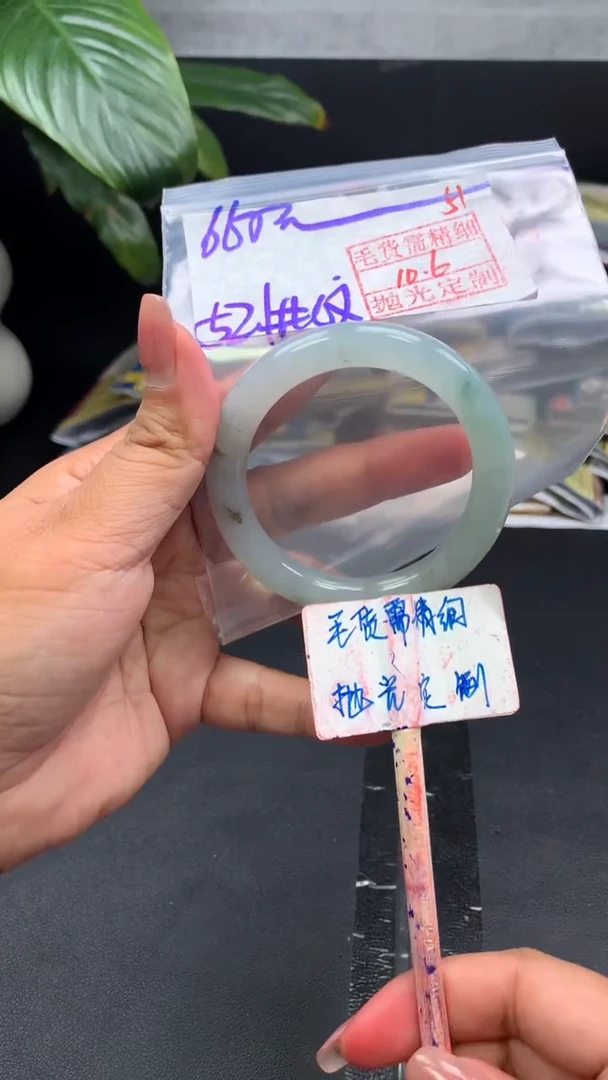未镶嵌定制翡翠拍一发一 51