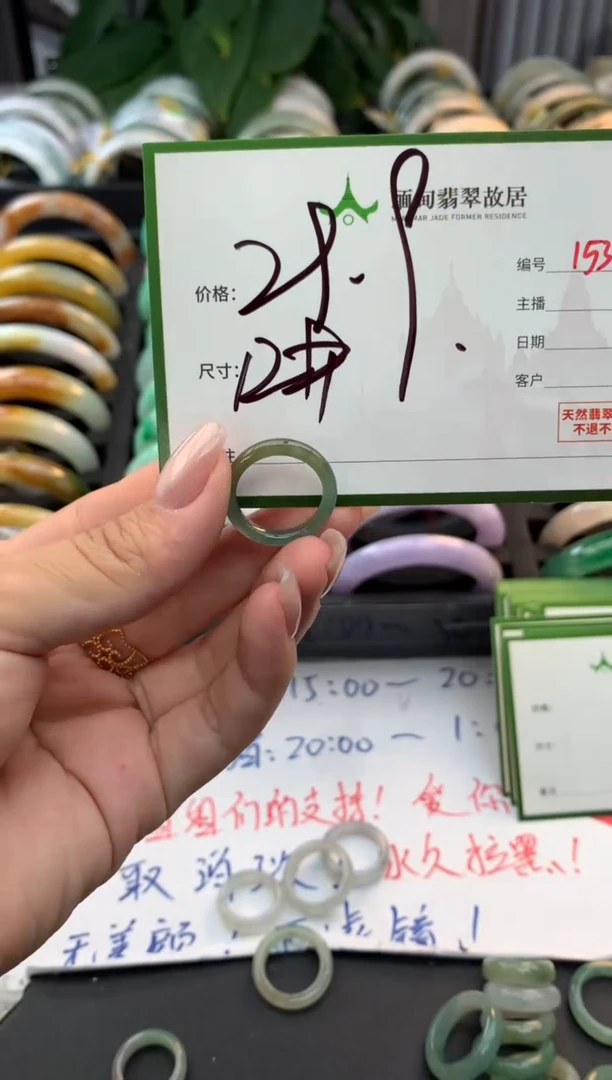 未镶嵌戒圈翡翠毛货需精细抛光+多人