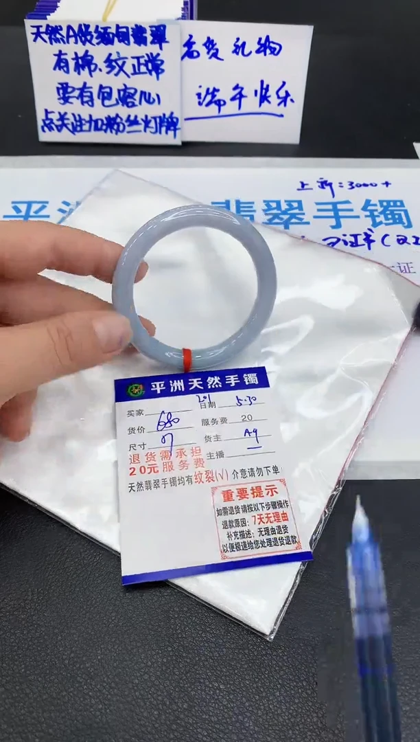 翡翠手镯未镶嵌11111111111