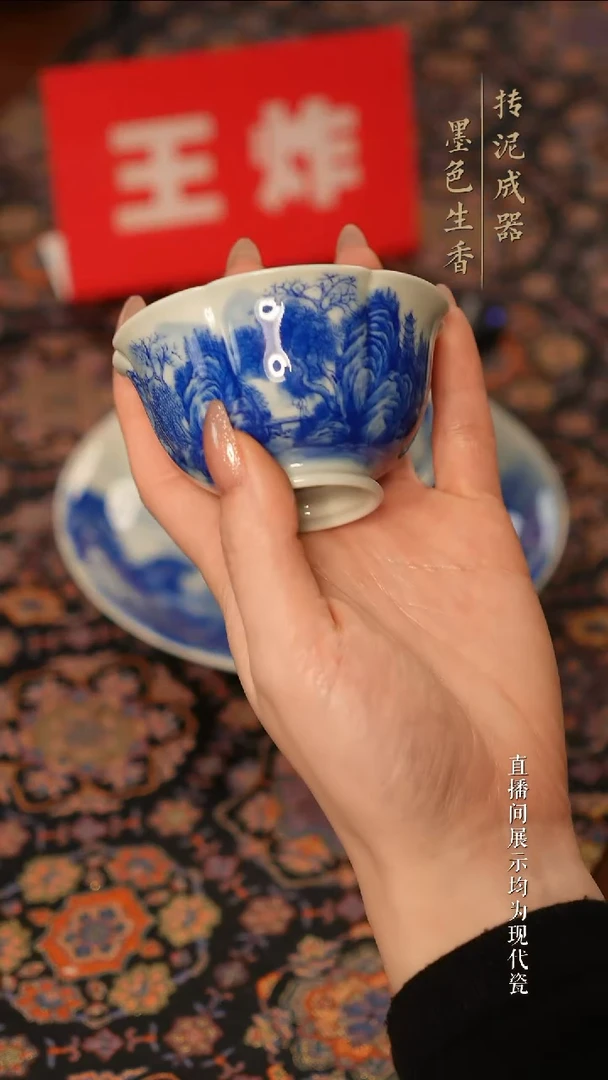 含月阁茶器