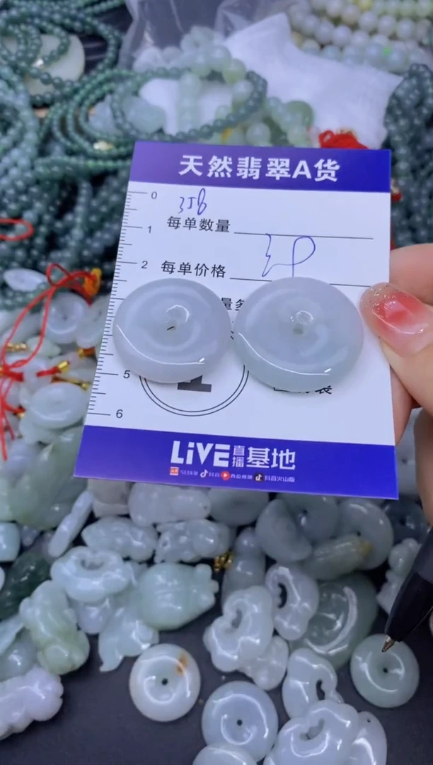 颈饰未镶嵌翡翠天然翡翠A货批量多样性发一件