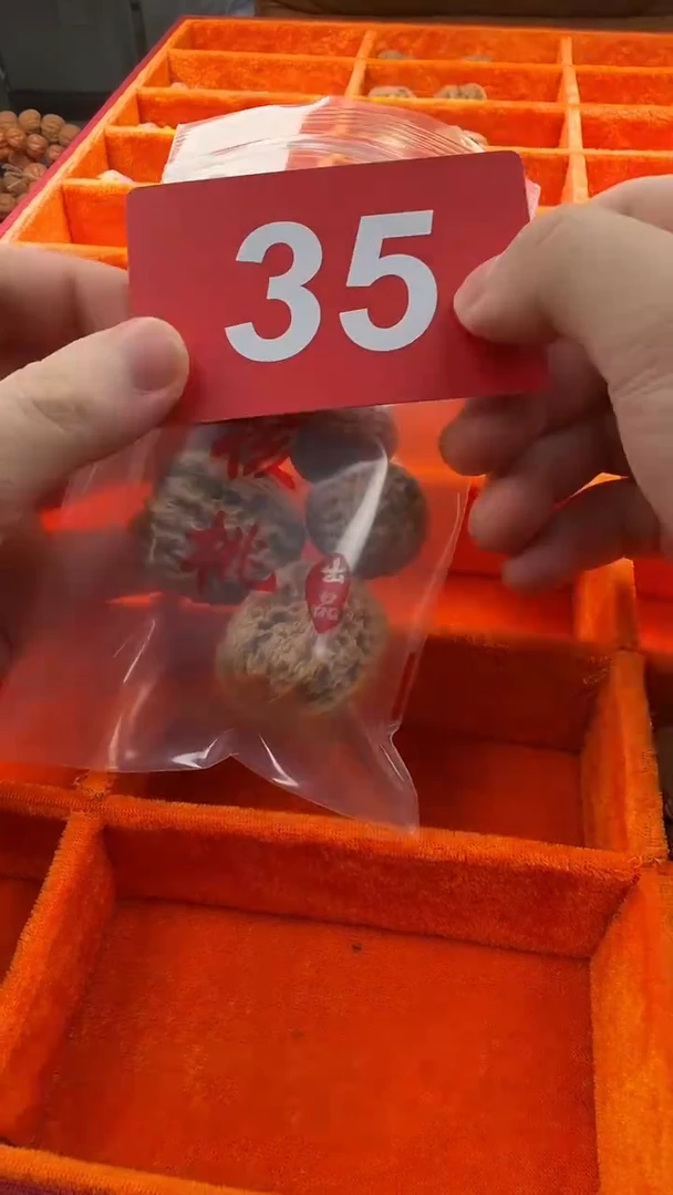 把件文玩核桃三对核桃