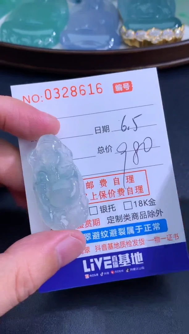 翡翠未镶嵌颈饰天然A货翡翠