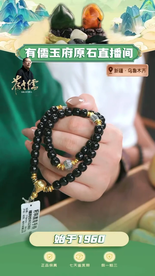 未镶嵌和田玉把件7*8mm黑青籽带皮手持（微结构）