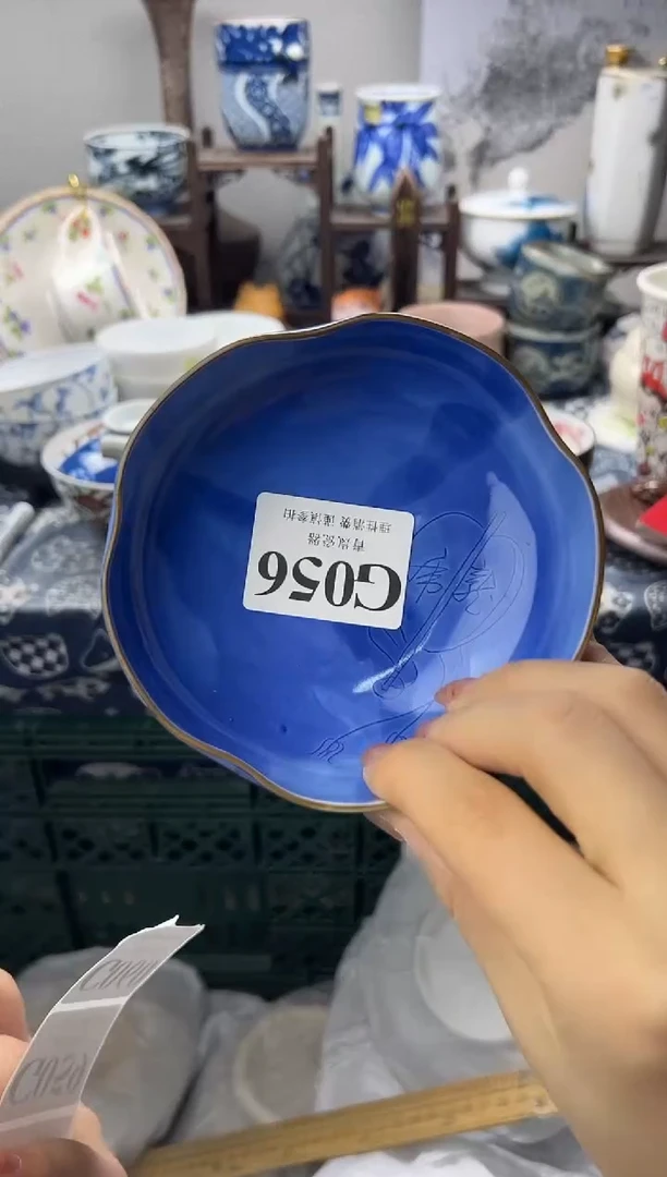 瓷片草****社  G056