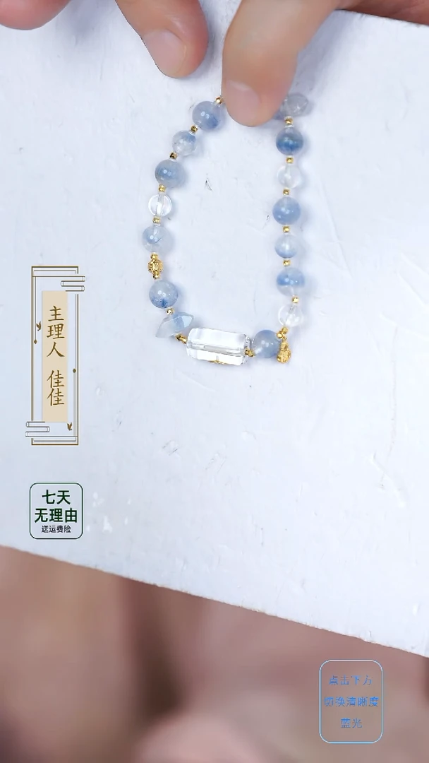 水晶手串18K金镶嵌@@@@@@@@@@@@@