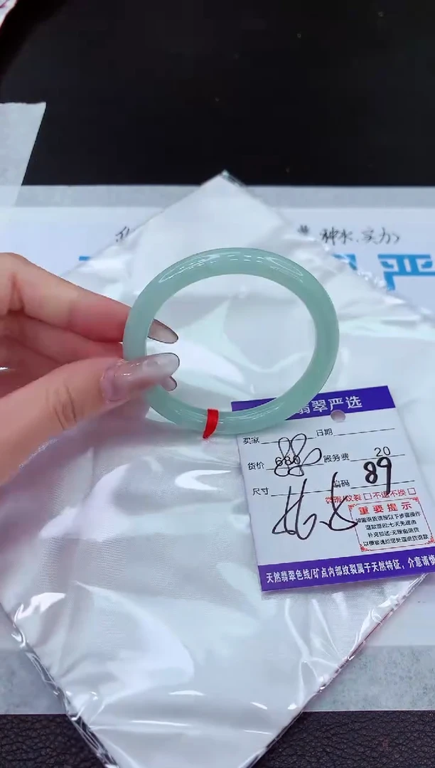 【闪购商品】翡翠手镯未镶嵌11111111