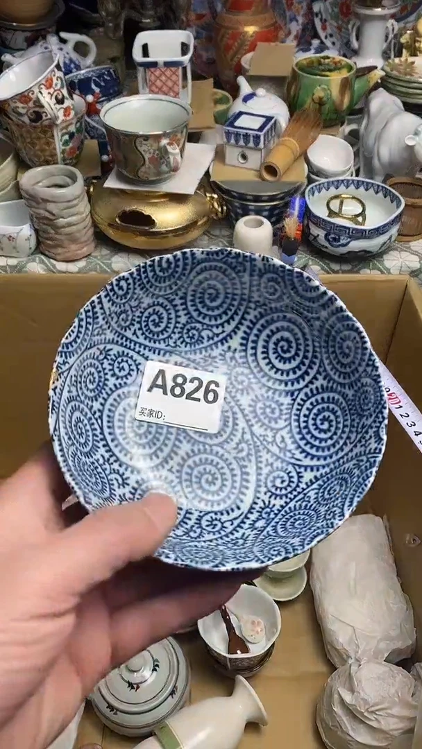 【闪购商品】666666666666 826