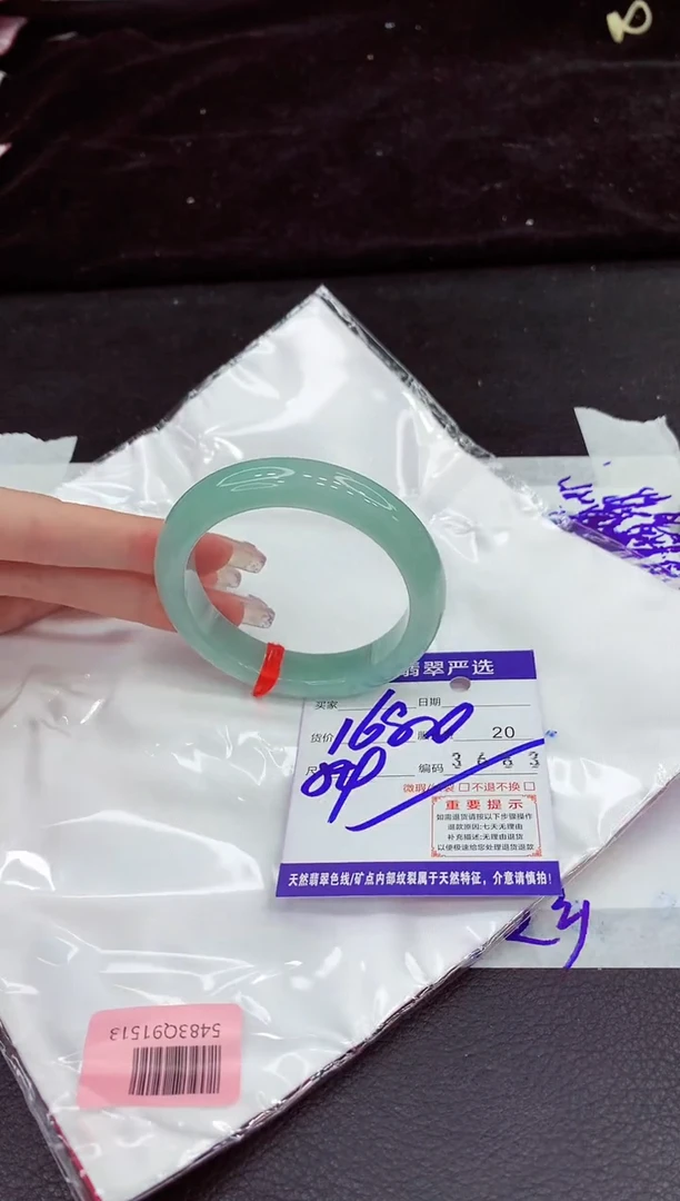 未镶嵌手镯翡翠111111111111111