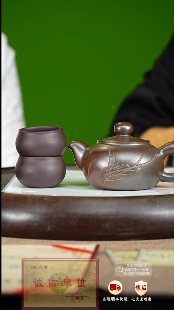 【闪购商品】紫砂茶壶64 紫砂茶壶