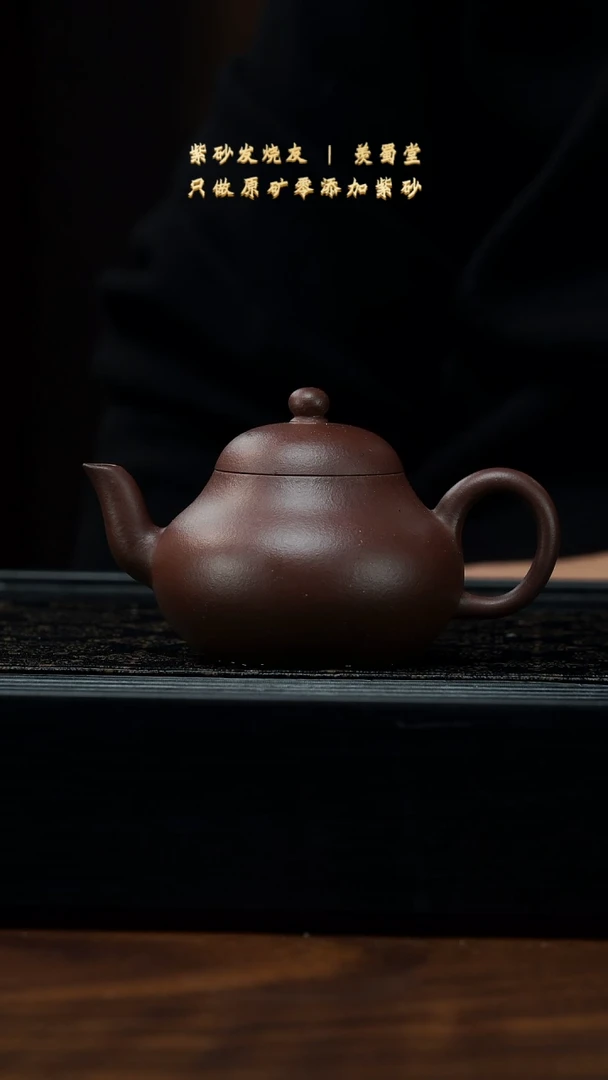 【闪购商品】紫砂茶壶四号井夹脂绿 梨形 预售