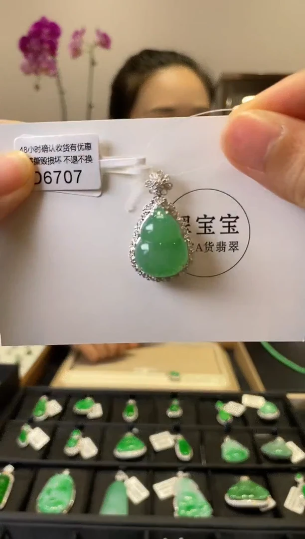 颈饰18K金镶嵌翡翠D6707 葫芦 含运营费