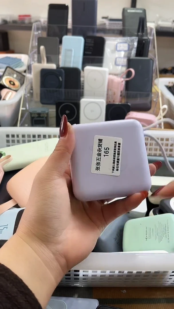 1M葡**人 精美数码配件数据线 一号链接直