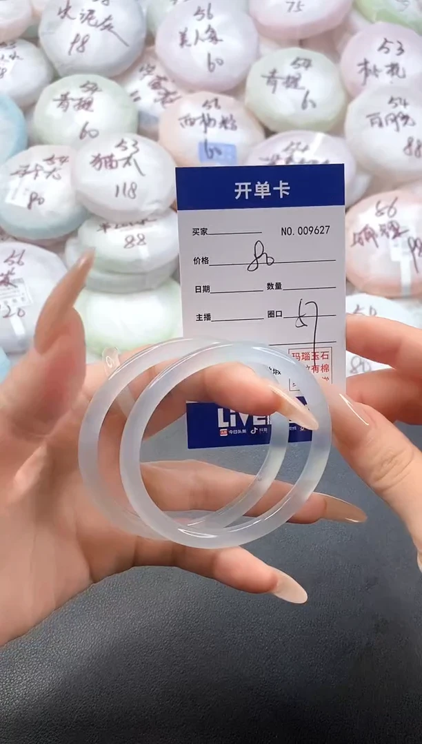 手镯玛瑙/玉髓未镶嵌9627圈口57