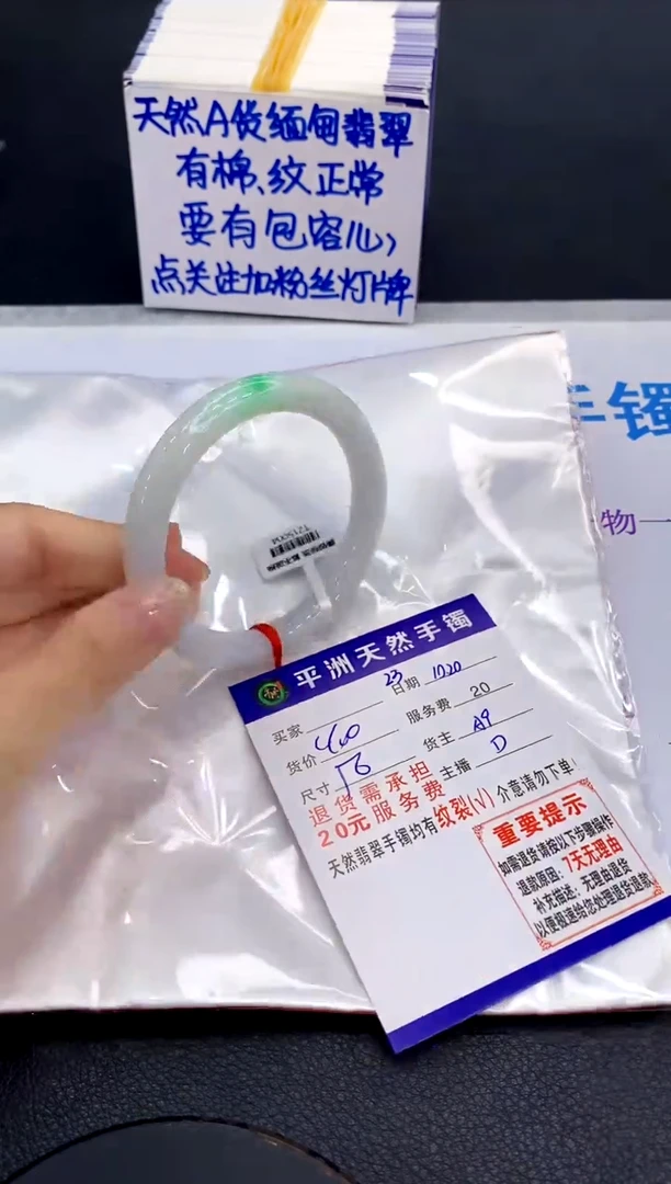 未镶嵌手镯翡翠111111111