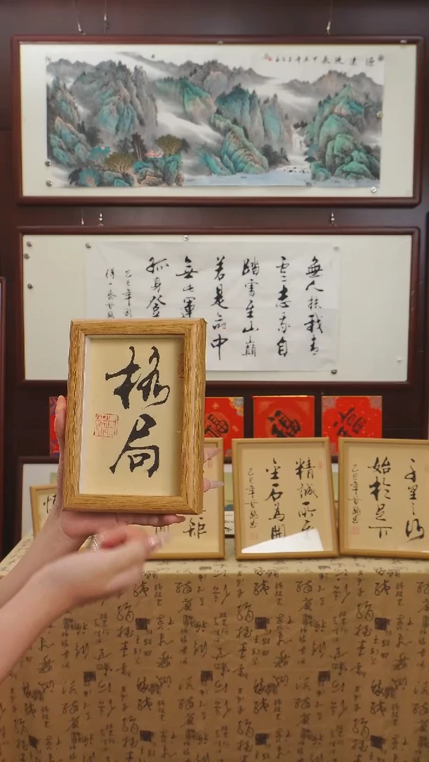 书法《格局》二字摆台甘路老师亲笔书法作品摆台