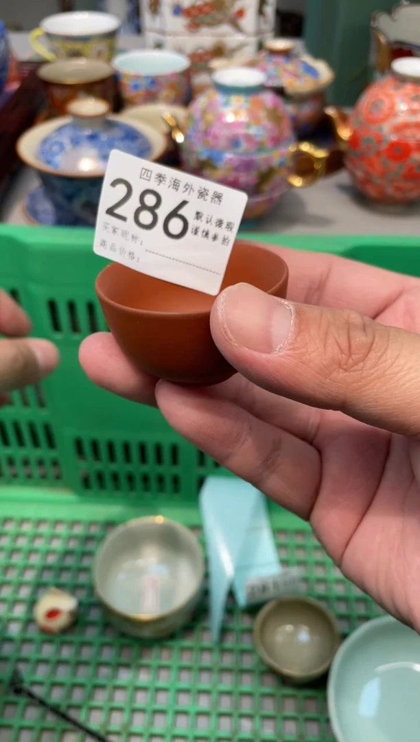 【闪购商品】四季瓷器默认微瑕286