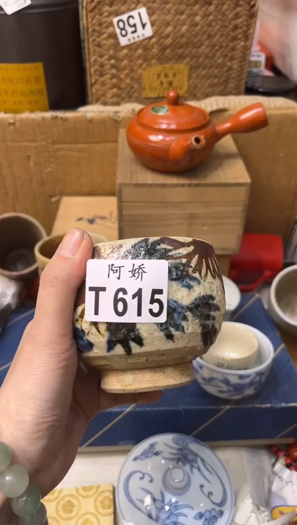 【闪购商品】瓷片615不点儿不点儿不点儿