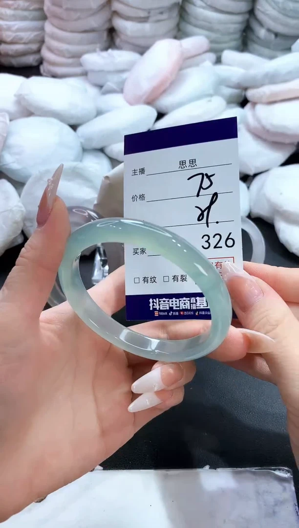 玛瑙/玉髓手镯未镶嵌326