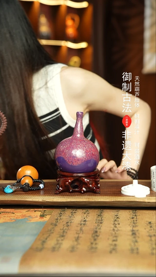 235号精品大漆酒葫芦防腐防渗装水茶酒