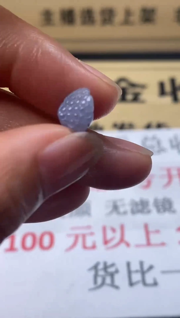 定制翡翠未镶嵌翡翠毛货发货发一个