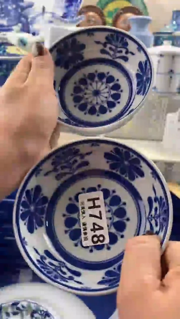 【闪购商品】748