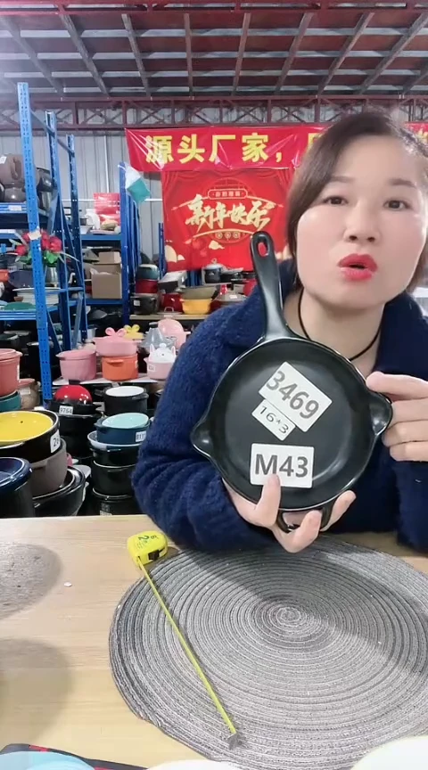 【闪购商品】3469平底煎锅瑕疵煎鸡蛋