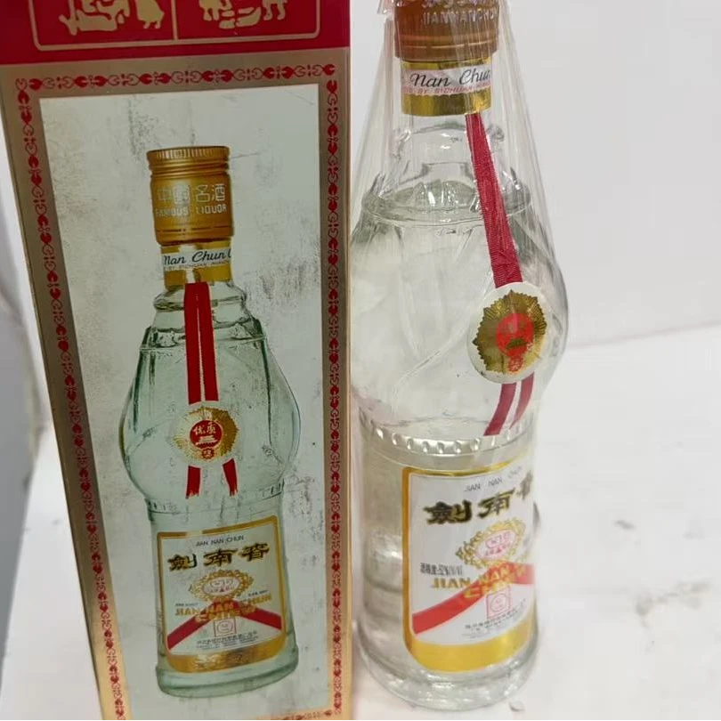 1999年剑南春52度6444