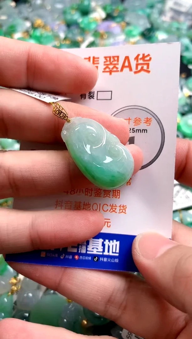 颈饰18K金镶嵌翡翠0701041087
